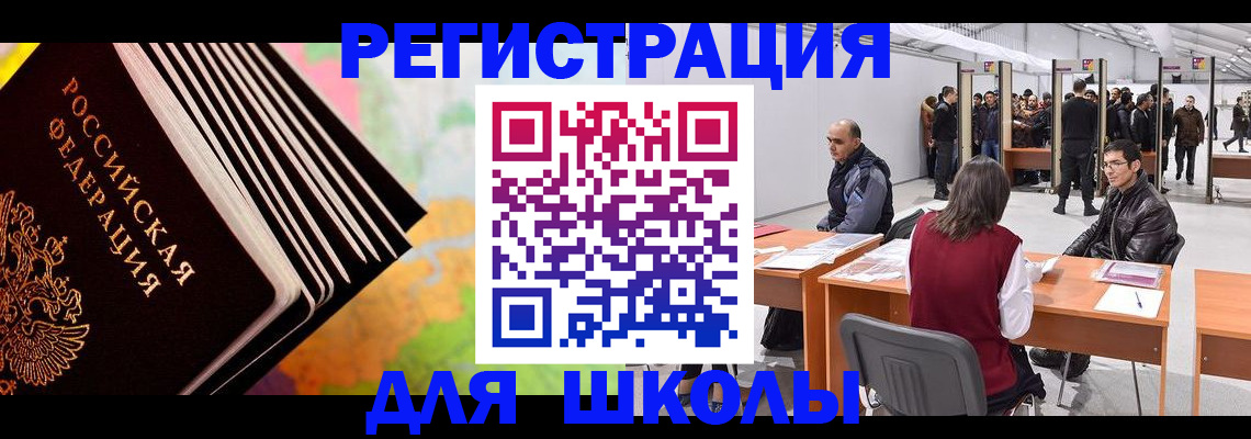 временная регистрация гарантия в Камчатской области