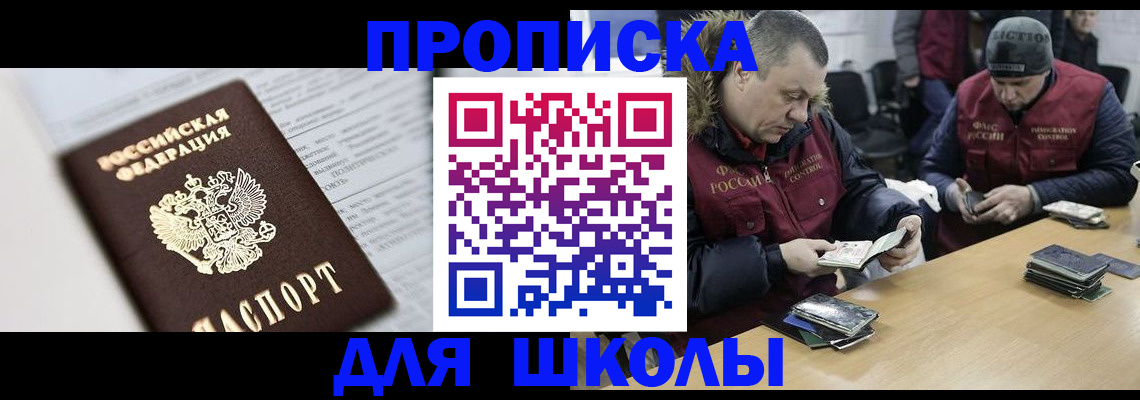 временная регистрация собственник в Камчатской области